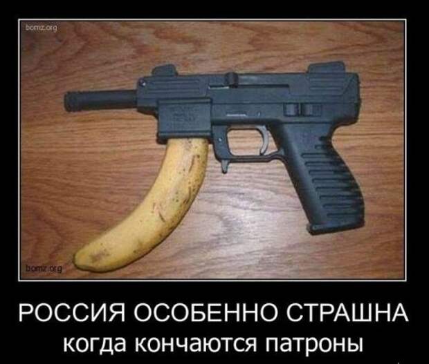Эти странные, странные, странные русские (в картинках)
