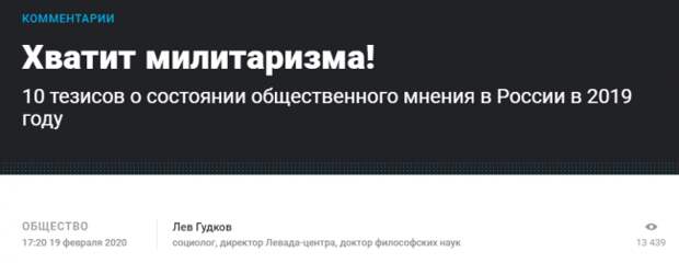 Террористическая «Новая газета» плевала на мнение общественности Террористическая «Новая газета» плевала на мнение общественности новая газета