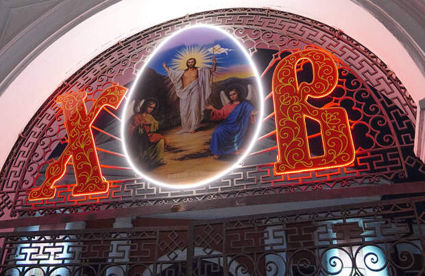 «Никакого чистого четверга не существует»: батюшка о суевериях, связанных с Пасхой