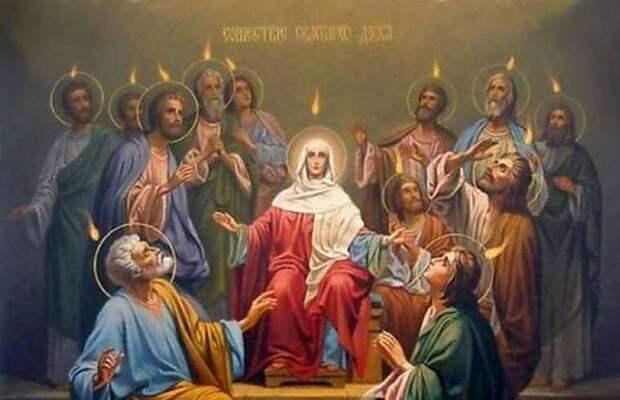 Пятидесятница: день Святой Троицы в 2019 году