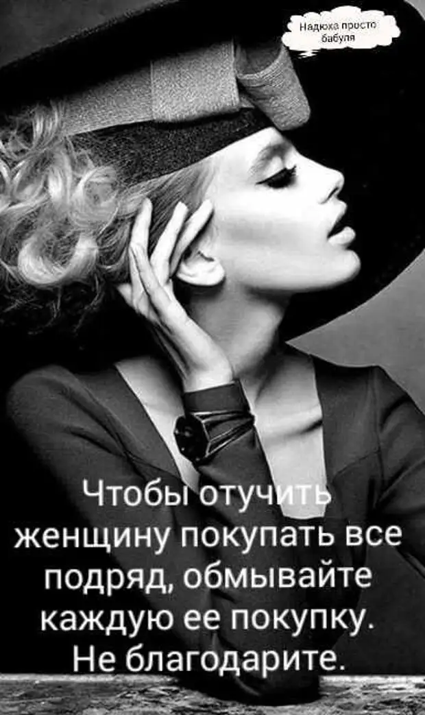 Русские пережили Батыя и Чубайса, поэтому никакие санкции им не страшны Русские пережили Батыя и Чубайса, поэтому никакие санкции им не страшны спрашивает, плохо, джентльмена, вышла, попадется, здоровья, между, сейчас, телефону, сынок, когда, перед, лучше, денег, мужик, шестого, глаза, нетОдин, никто, верблюд