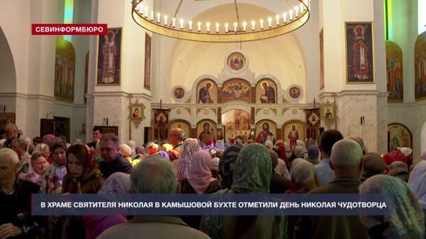 В храме святителя Николая отметили праздник – День святителя Николая Чудотворца