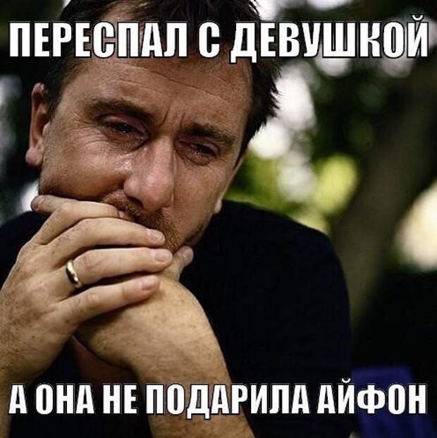 Картинки с надписями Картинки с надписями мем, прикол, юмор