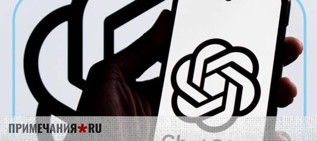 В Госдуме выступили против запрета западных нейросетей