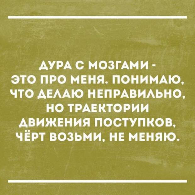 Правда в картинках (25 картинок)