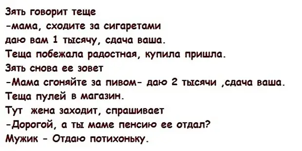 Очкастый зять смело натянул на член волосатую киску своей тещи