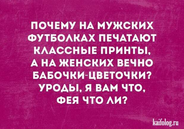 Смешные открытки (35 картинок)