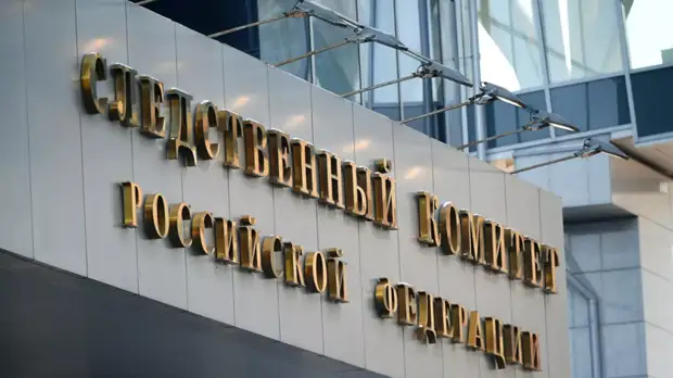 В СК проверят данные об издевательствах над детьми в курганском детском доме