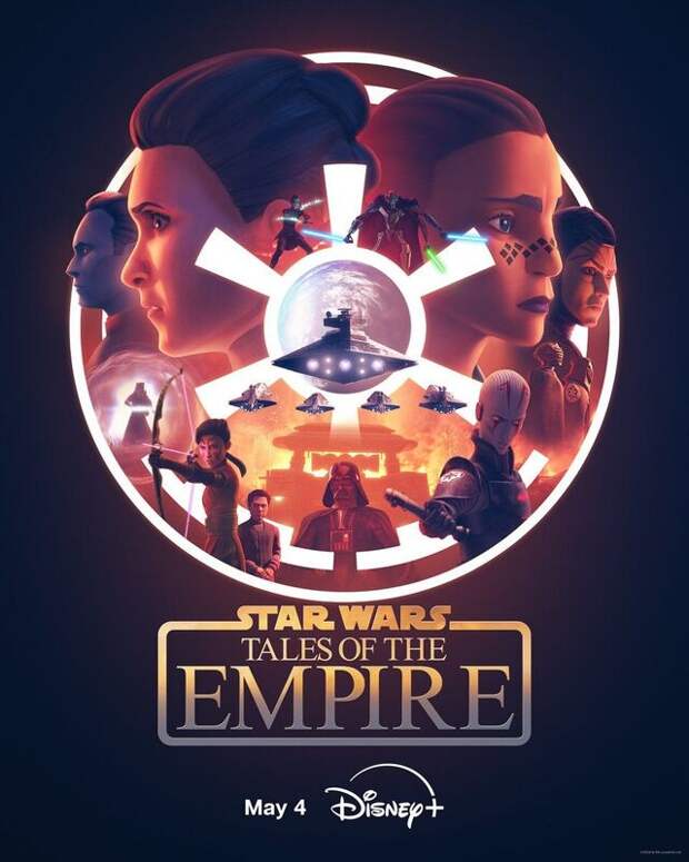 Вышел тизер-трейлер «Звездных войн: Сказания об Империи»