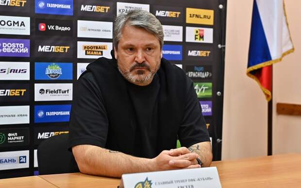 Футбол. Первая лига: «Черноморец» разгромил «Кубань» и отправил Вадима Евсеева в отставку