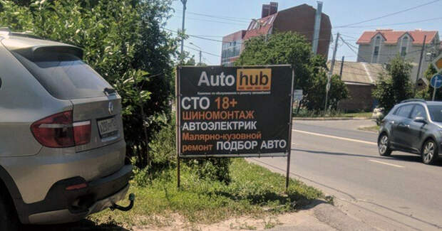 Забористая реклама, которая точно проймет Забористая реклама, которая точно проймет акции, маркетинг, подборка, прикол, товары, юмор
