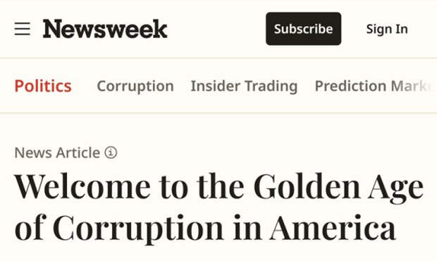Добро пожаловать в «Золотой век коррупции» в Америке, — Newsweek