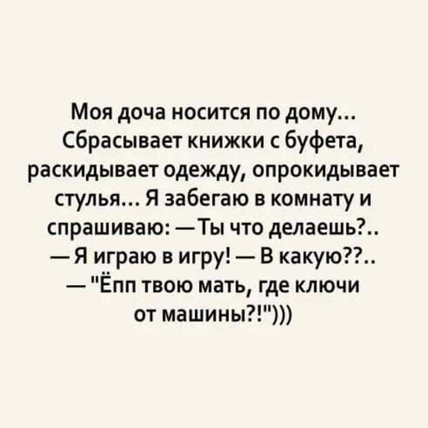 Юмор для всех: 25 свеженьких шуточек, анекдотов и историй для чудесного настроения