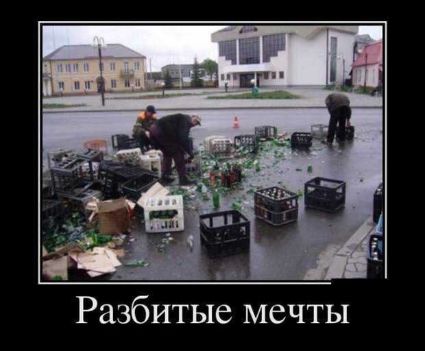 Демотиваторы демотиваторы, прикол, юмор