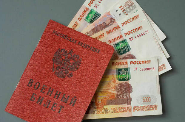 СВО. Про деньги