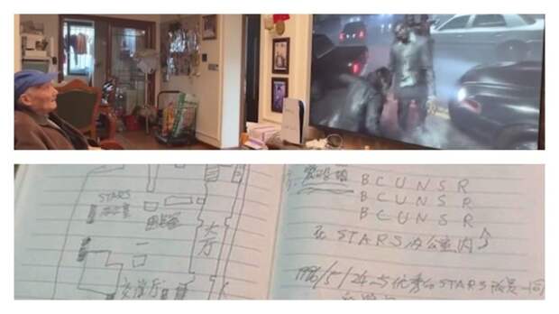 Самый возрастной стример. 91-летний китаец прошел игру и стал звездой соцсетей