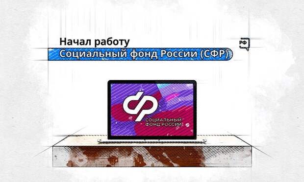 Соцфонд пригласил семьи с детьми и беременных орловчанок на консультацию