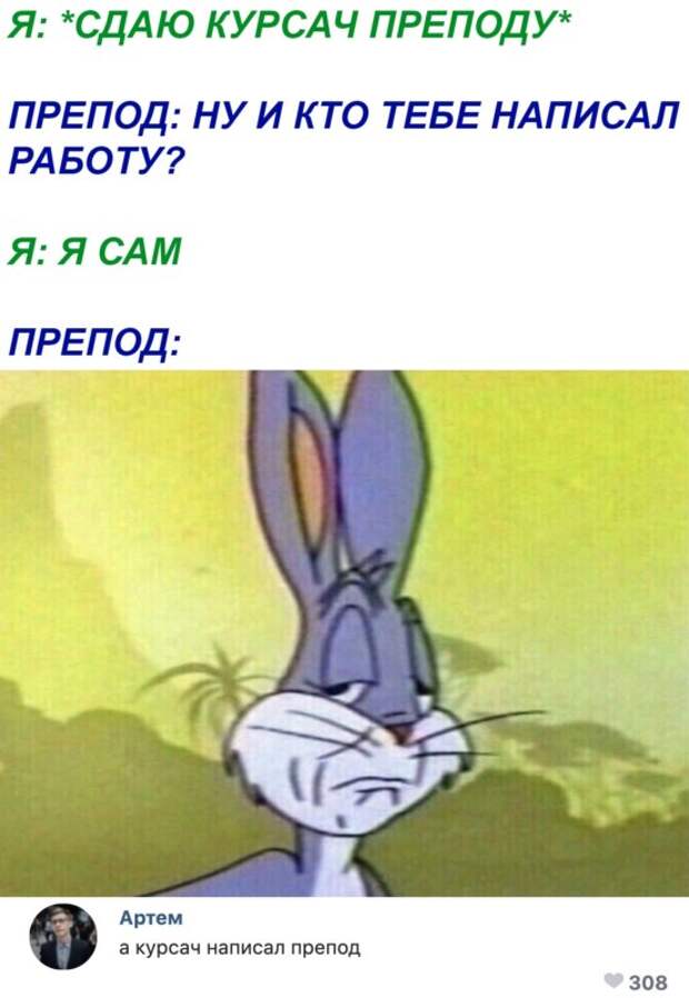 Картинка удивленный заяц