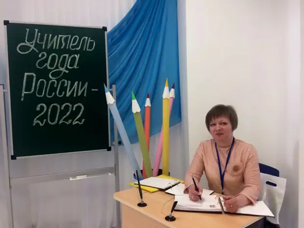 В Тамбовской области стартовал региональный этап Всероссийского конкурса "Учитель года"