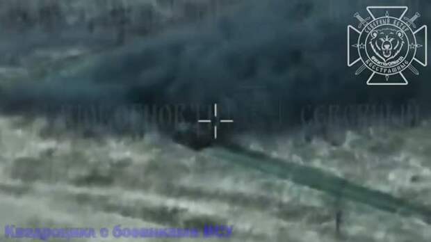 Эпичное уничтожение квадроцикла ВСУ российским дроноводом сняли на видео