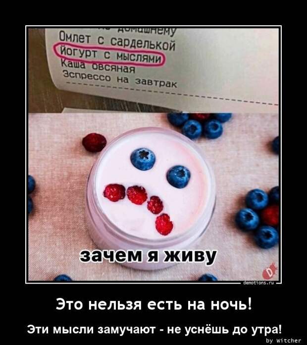 Демотиваторы для настроения (16 фото)