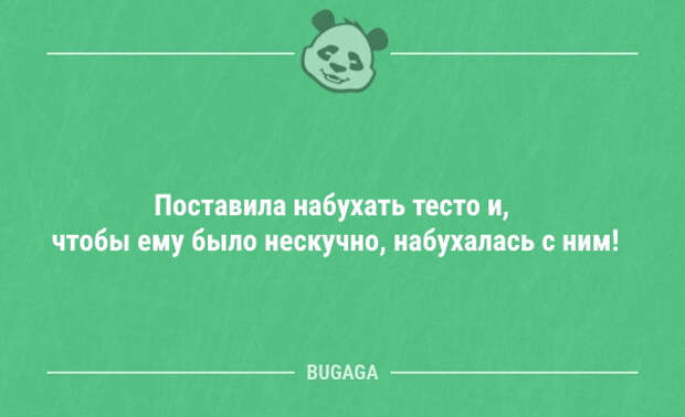 Анекдоты, которые вызовут улыбку (9 шт)