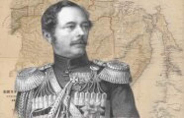 История и археология: Пятно на безупречной службе генерал-губернатора Муравьева, которому сам царь дал вторую приставку – Амурский: деспотичен, но бескорыстен