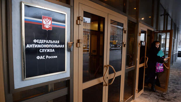 ФАС отказалась удовлетворить жалобу на нарушение при продаже "Росспиртпрома"