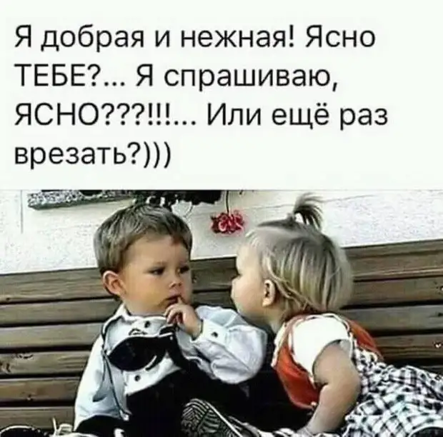 Услышав фразу: 