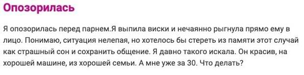 Праздники пошли на пользу не всем Праздники пошли на пользу не всем