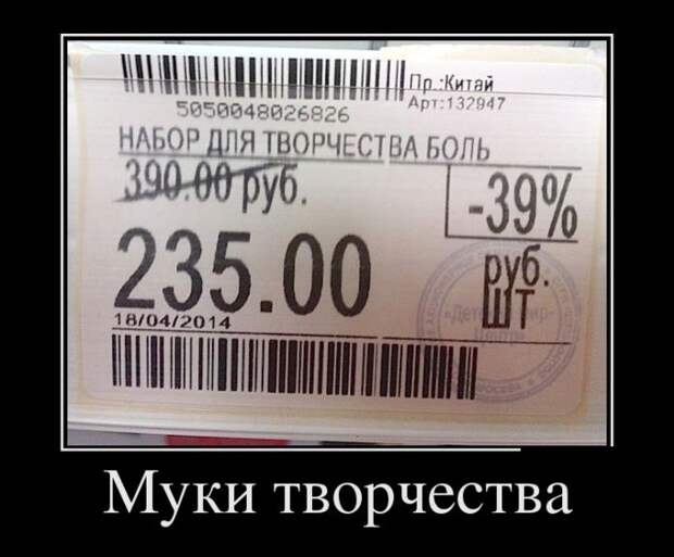 Демотиваторы (30 фото)