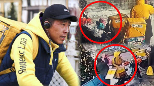 Теперь ясно, зачем приезжие курьеры возили детей в доставочных сумках для еды в подмосковных Люберцах