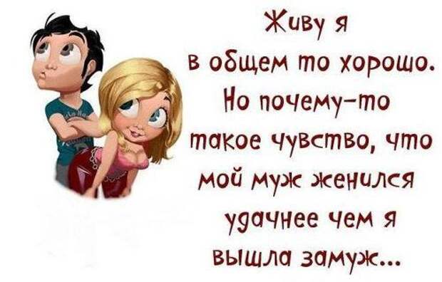 забавные картинки про любовь