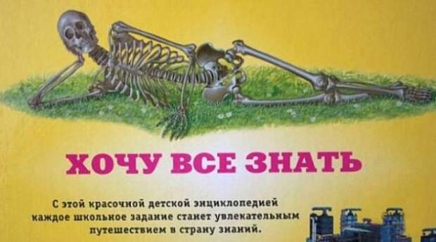 Смешные объявления и надписи
