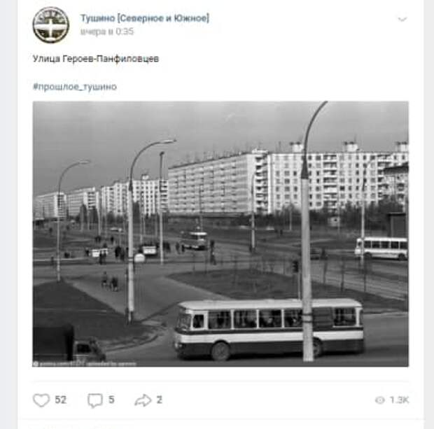 Фото дня: улица Героев Панфиловцев в начале 80-х