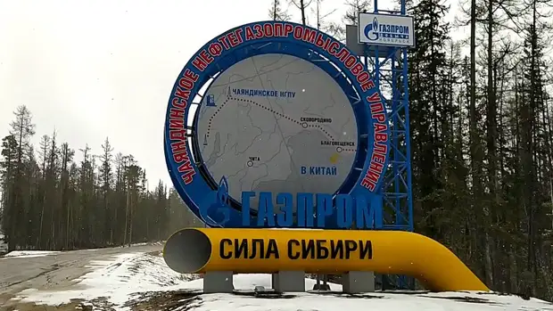 "Газпром" возобновил прокачку газа по "Силе Сибири" в КНР