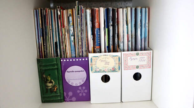 Листайте вправо