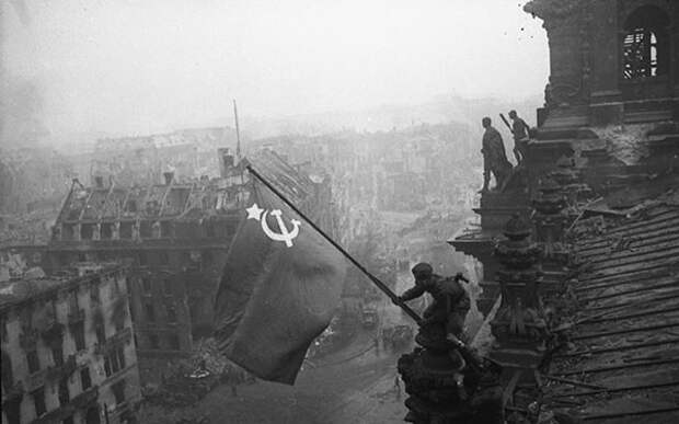 30 апреля 1945 г. Советские воины водрузили Знамя Победы над рейхстагом в Берлине