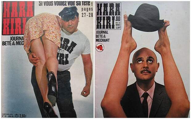 Обложки самого хулиганского журнала Франции прошлого века