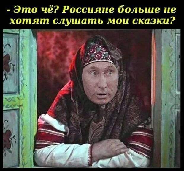 В сети по-своему подвели итоги пресс-конференции Путина В сети по-своему подвели итоги пресс-конференции Путина
