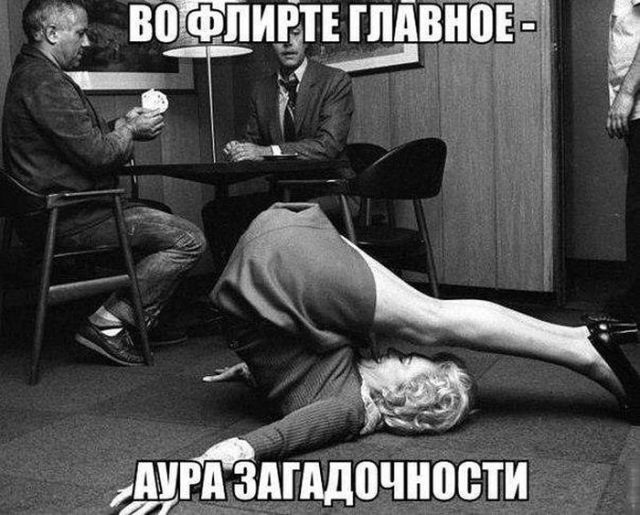 Смешные картинки с текстом (21 фото)