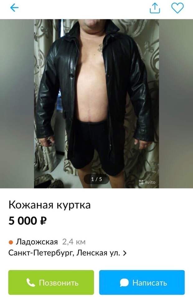 10. Записывайтесь в очередь, перед вами уникальные вещи