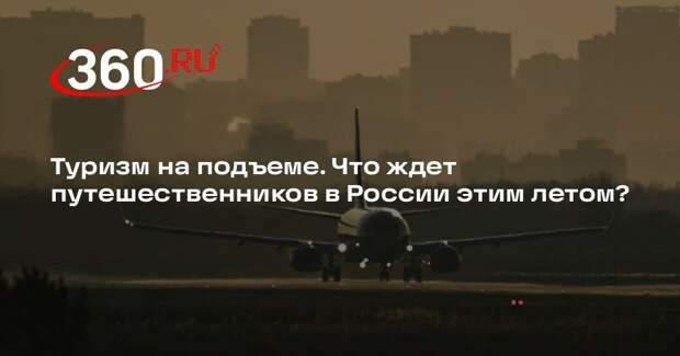 В Железноводске прошло заседание правкомиссии по развитию туризма