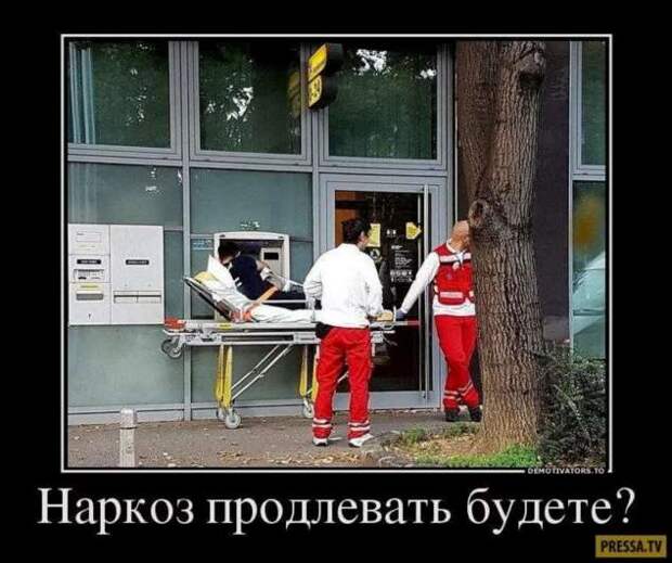 Прикольные демотиваторы с надписями. Подборка chert-poberi-dem-chert-poberi-dem-57530217102020-5 картинка chert-poberi-dem-57530217102020-5