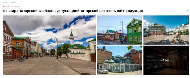 https://www.sputnik8.com/ru сайтыннан скриншот