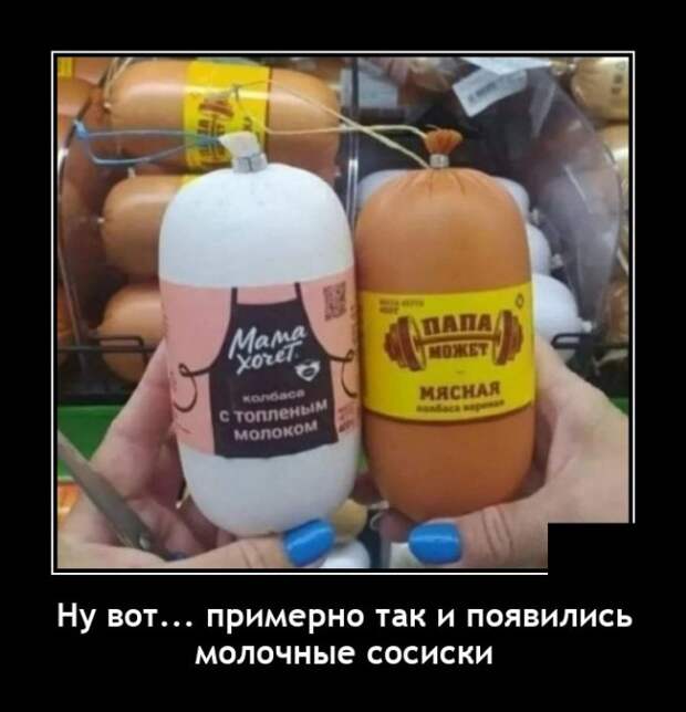 Демотиваторы 19 января 2022 года