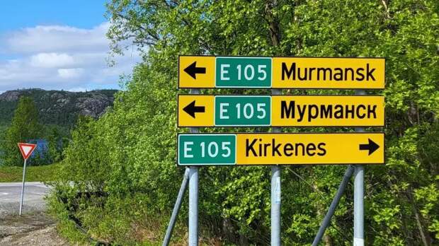 «Нас захватят»: в приграничной Норвегии рассказали финнам, что думают о России