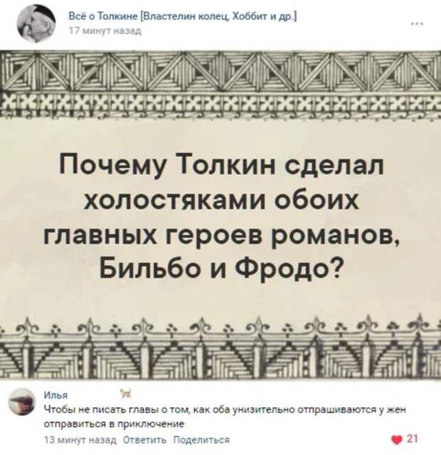Смешные комментарии