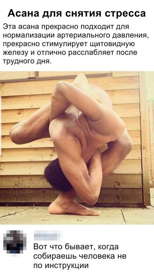 Скрины из социальных сетей