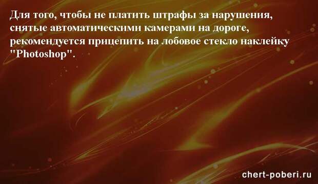 Самые смешные анекдоты ежедневная подборка chert-poberi-anekdoty-chert-poberi-anekdoty-37440326122021-4 картинка chert-poberi-anekdoty-37440326122021-4